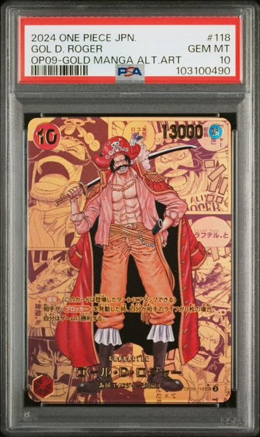 Gol.D.Roger (Gold Manga) OP09-118 Emperors in the New World - Japanese