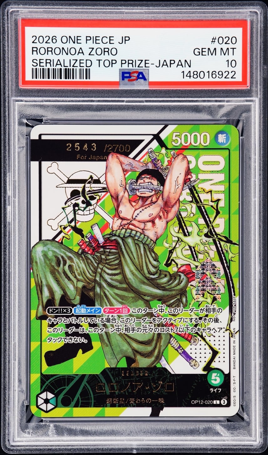 2026 Zoro Serial Number Op12-020 Flagship Battle Promo Card